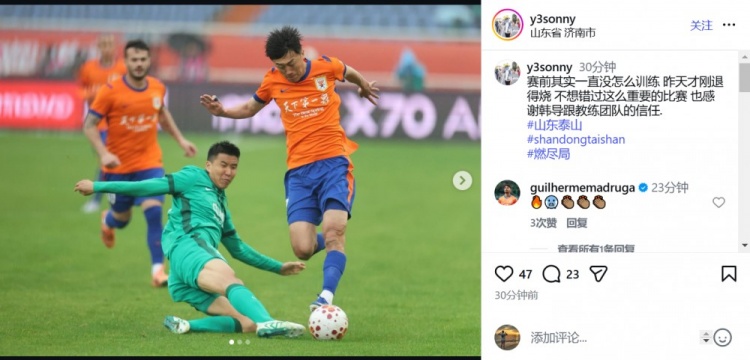 华体会官网-刘洋：赛前没怎么训练昨天才刚退得烧 感谢韩导跟教练团队的信任