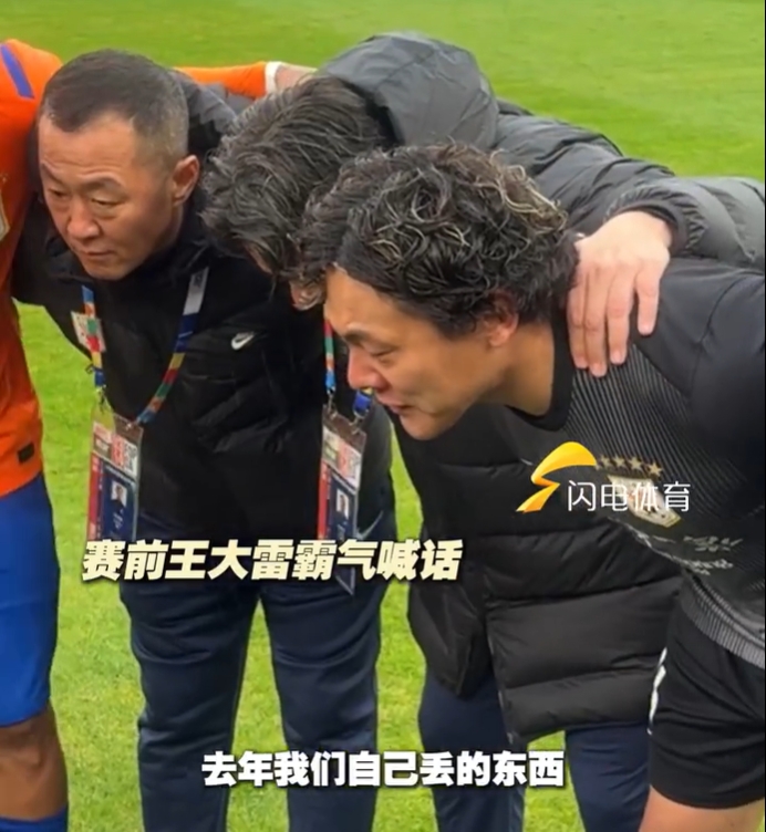 华体会官网-霸气！王大雷赛前喊话：去年我们自己拿回丢的东西，今年一样做到